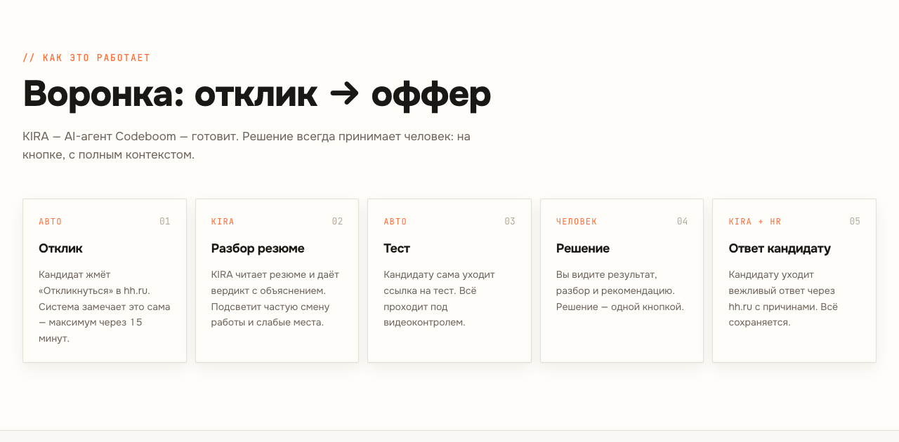 SkillsBoom — 2