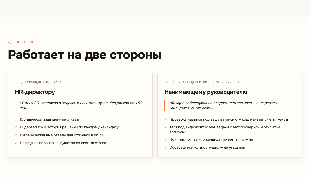 SkillsBoom — 3